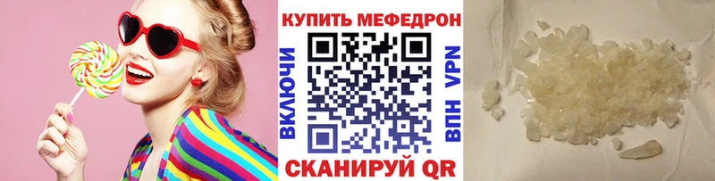 Где можно купить наркотики Сызрань ГАШИШ  COCAIN  APVP  Мефедрон 