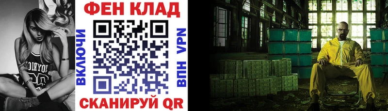 АМФЕТАМИН VHQ купить наркотики сайты Сызрань