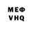 Кетамин VHQ VsyakoRazno,Rio