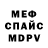 Кетамин VHQ roma okhlopkov