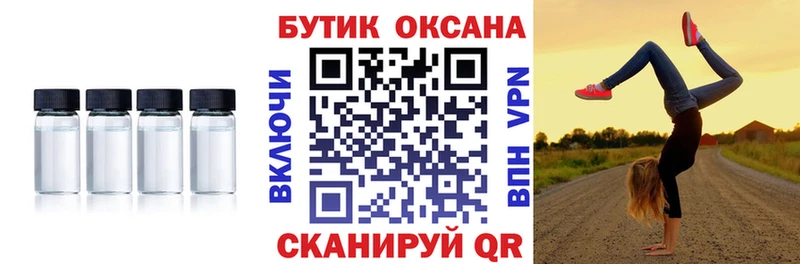 blacksprut ТОР  Сызрань  БУТИРАТ GHB 