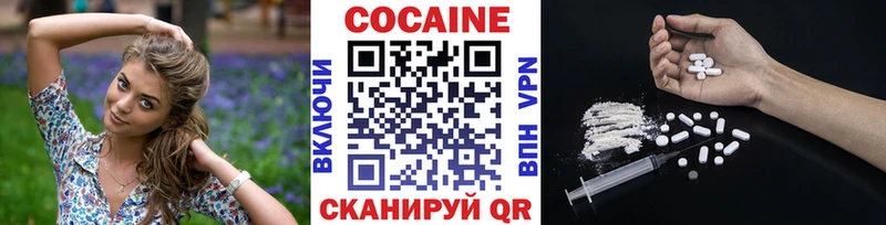 где купить   Сызрань  COCAIN Columbia 