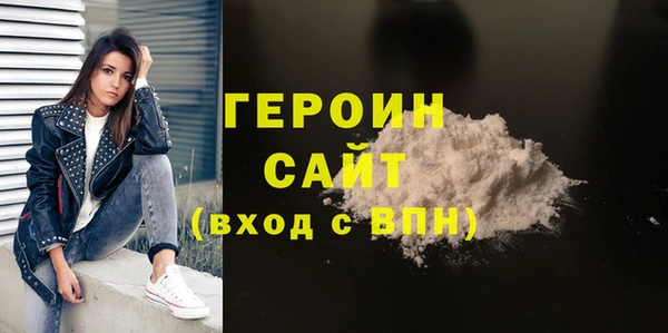 дурь Абдулино