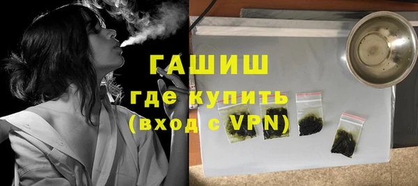 прущие крисы Абинск