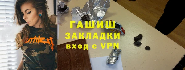 дурь Абдулино