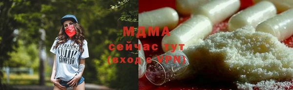 каннабис Абаза