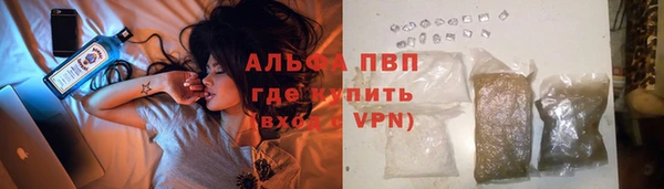 прущие крисы Абинск