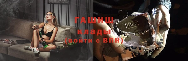 бутират Алексеевка
