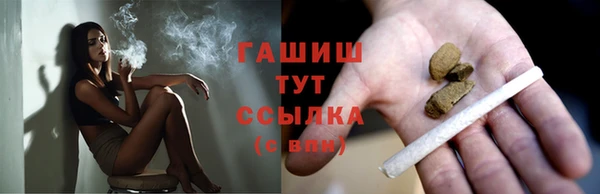 дурь Абдулино