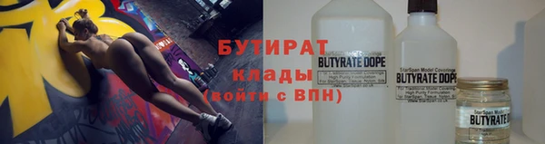 каннабис Абаза