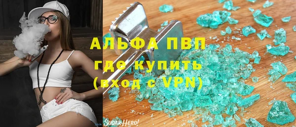каннабис Абаза
