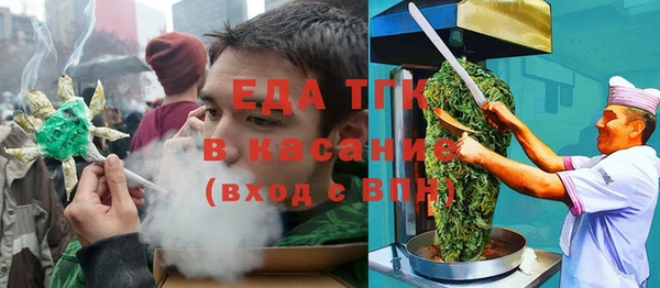 каннабис Абаза
