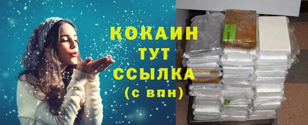 дурь Абдулино