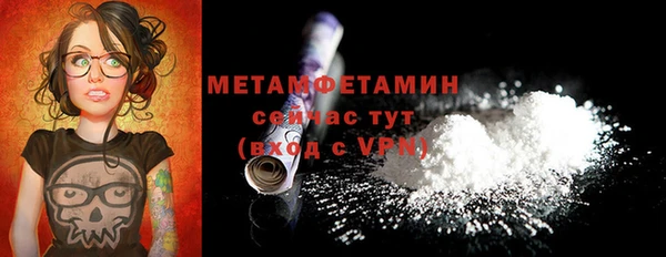 спайс Остров