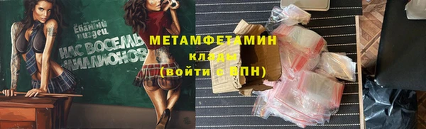 прущие крисы Абинск