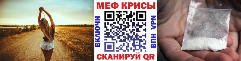 как найти наркотики Сызрань ОМГ ОМГ ссылка МЯУ-МЯУ кристаллы