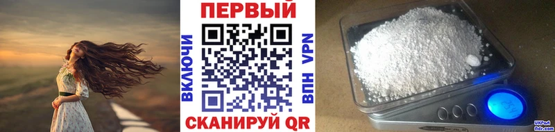 Метамфетамин витя где купить Сызрань