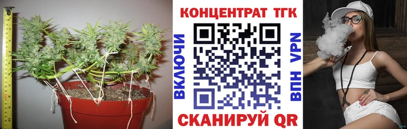 ТГК жижа Сызрань