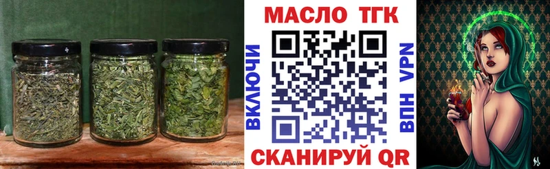 закладка  Сызрань  ТГК концентрат 